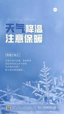 汉源天气(出门要注意保暖吗)