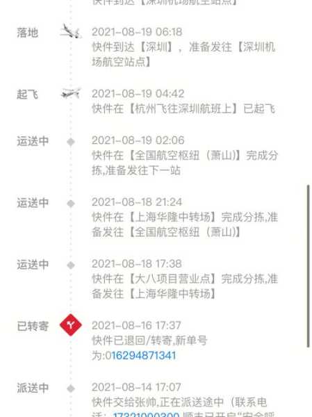 江门市邮编(寄快递怎么写)