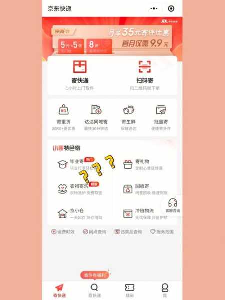 河南信阳邮编(方便我寄快递)