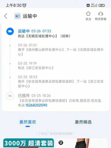 泰州邮政编码(寄快递用哪个)