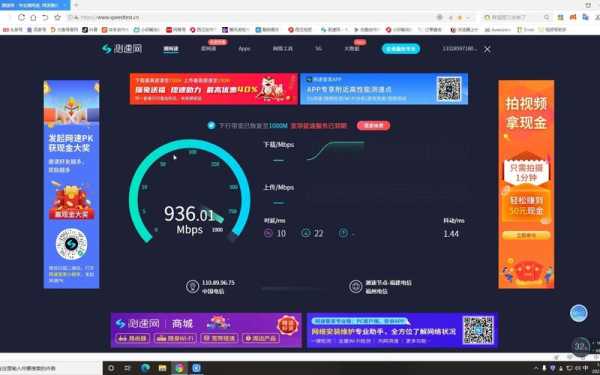 深圳电信测速( 在线测速工具和电信APP哪个更靠谱)