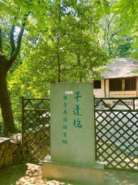 穹窿山景区门票(网上买票和现场买票哪个更便宜)
