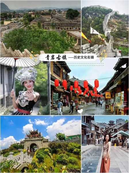 贵阳旅游包车(有哪些需要注意的)