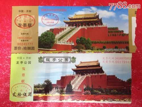 龙亭公园门票(景区里有什么好玩的)