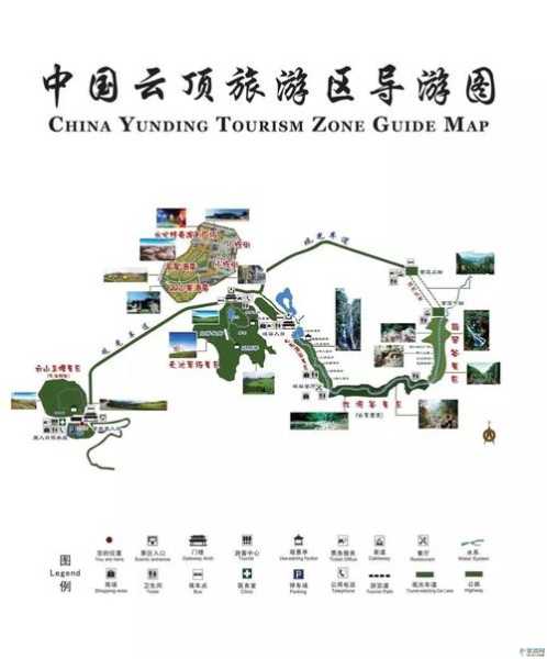 南宁云顶观光门票(门票价格和景点介绍都在这里)