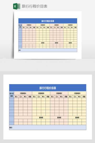 宁夏旅行社报价表(靠谱的旅行社报价都有哪些)