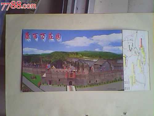 康百万庄园门票(学生票有优惠吗)