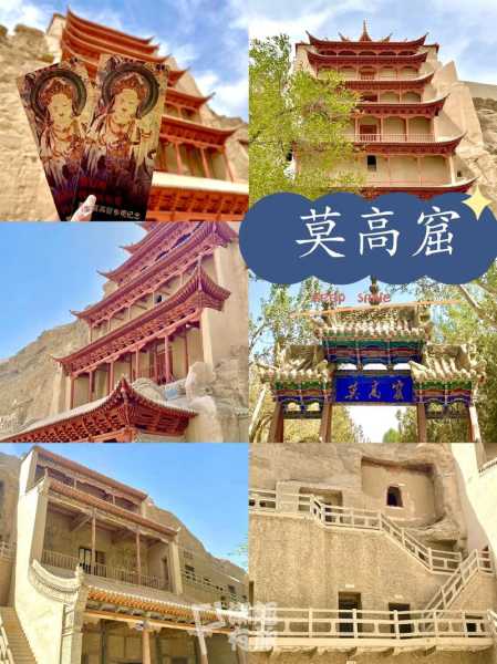 敦煌一日游当地团(哪个更值得推荐)