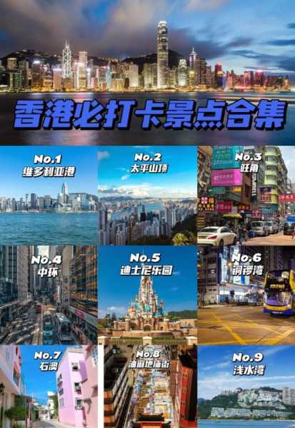港澳6日游报团多少钱(旅行社靠谱吗)