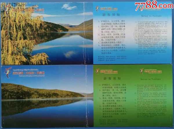 木格措景区门票(成都到康定怎么坐车)