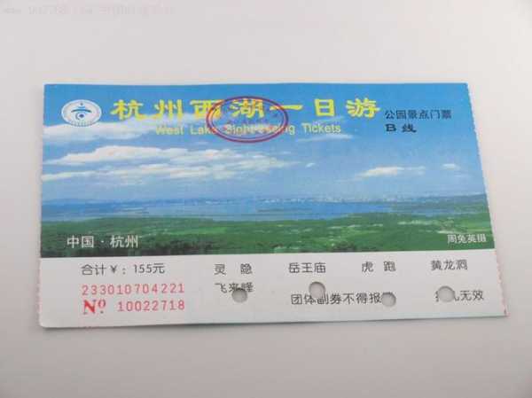 杭州西湖门票(那我还要买门票吗)