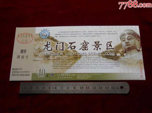 洛阳龙门石窟门票(包含哪些景点)