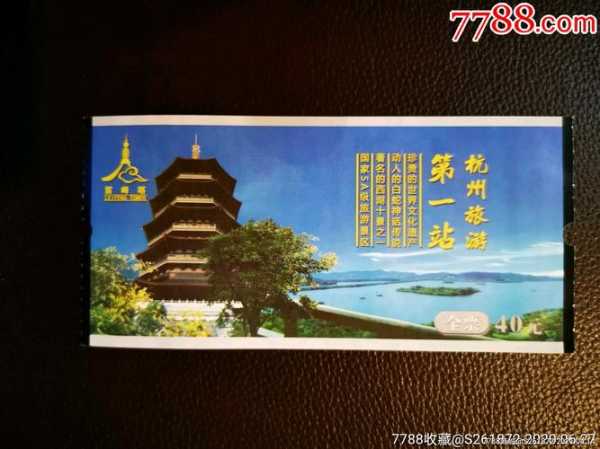 雷峰塔门票(40元门票能看啥)