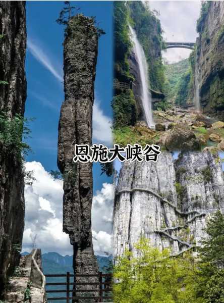 恩施大峡谷几月份去,  哪个月风景最美