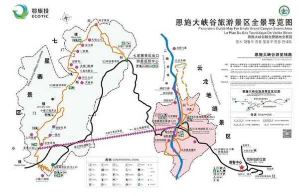 自驾恩施旅游攻略,路线怎么安排才最合适