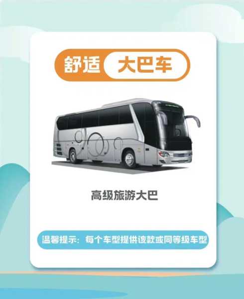 贵阳包车,性价比高的包车服务怎么找