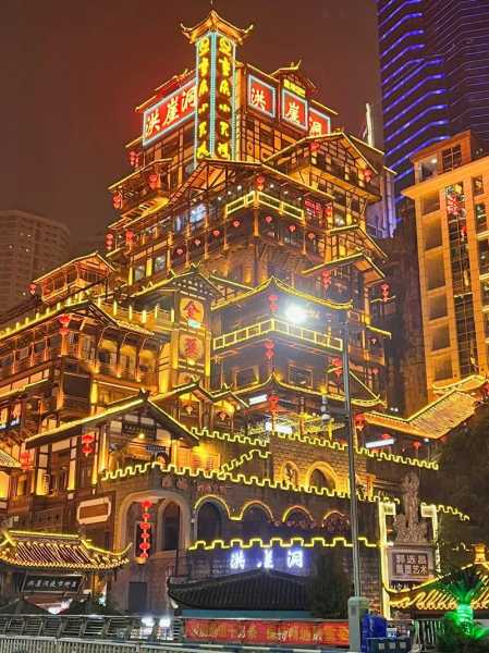 重庆一日游跟团,是去洪崖洞还是去磁器口