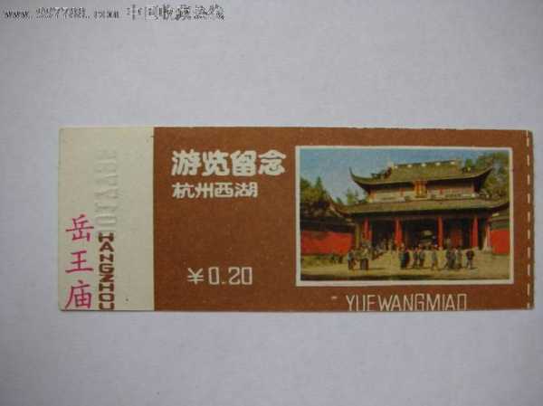 岳王庙门票,值不值得到杭州去看