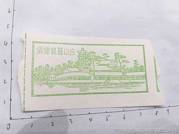 承德避暑山庄门票, 130元值不值
