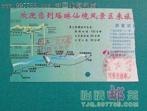 瑶琳仙境门票价格,到底值不值去