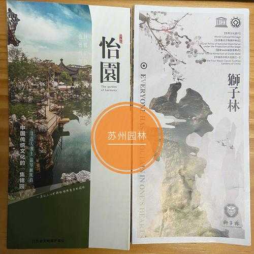 苏州园林要门票吗,哪个园林免费开放