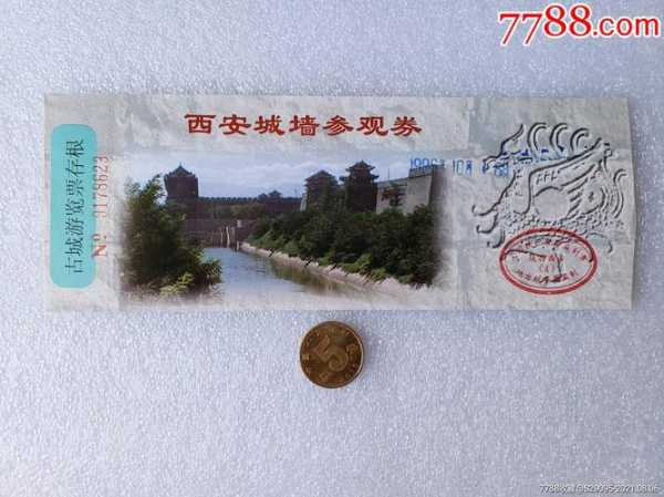 西安城墙门票,体验感怎么样