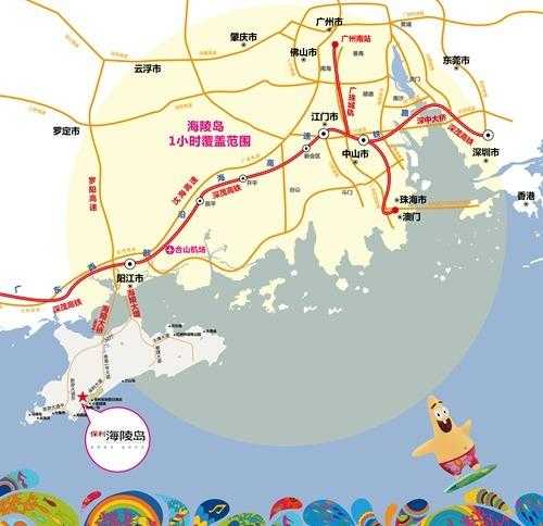 长沙到海陵岛高铁,路线怎么规划