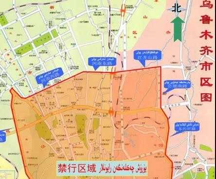乌鲁木齐限号吗( 现在限号了吗)