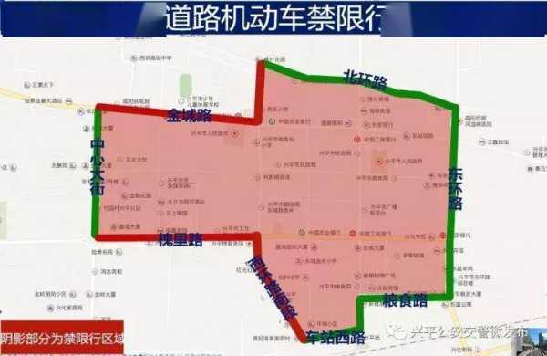 兴平限号今天(今天还要限行吗)