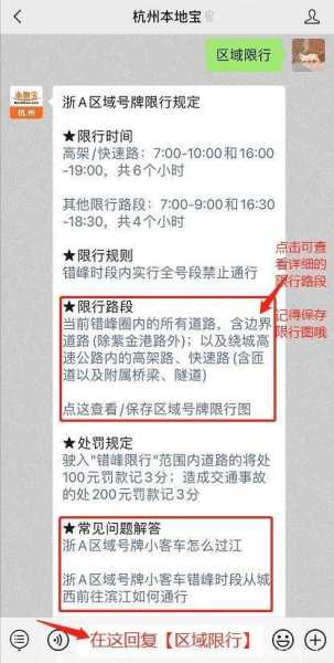 南京又传3月1号限牌(外地户口还有机会吗)