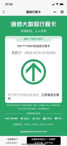 尚志大街限号吗(听说取消了是真的吗)