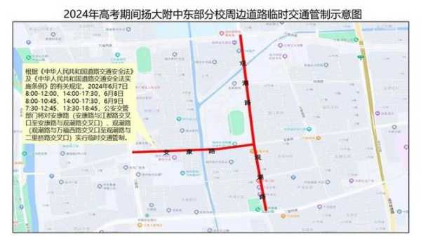徐州淮海路限号(  什么车不能走)