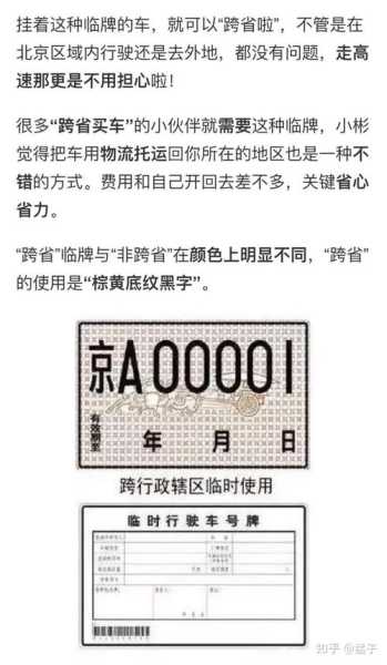 徐州淮海路限号吗(会不会像北京一样限外地牌)