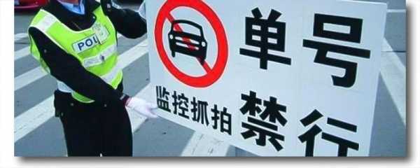 旧宫限号拍照(  旧宫镇的摄像头都拍限号吗)