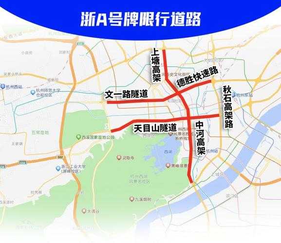 洛阳花会限号2024(我的车能进吗)