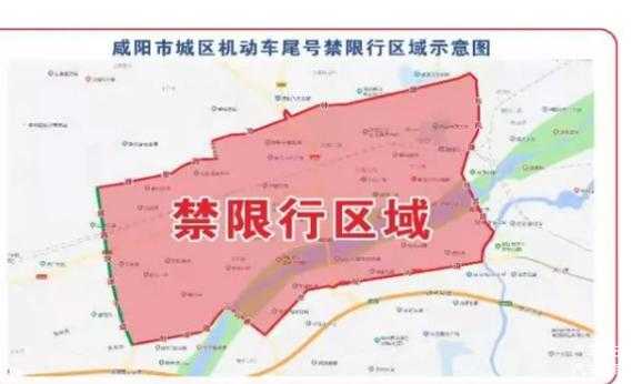 烟台车辆限号(怎么看限行规定)
