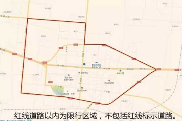 肥乡北环限号吗(每天几点到几点)