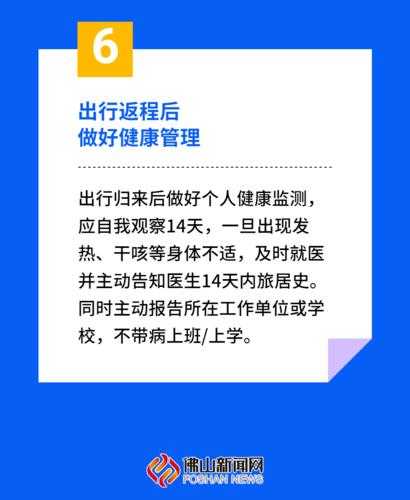 宁德市天气,需要添减衣物吗