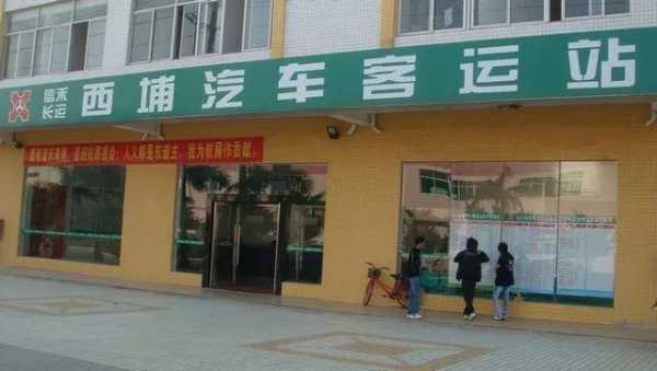 香洲长途汽车站,去省内其他地方呢