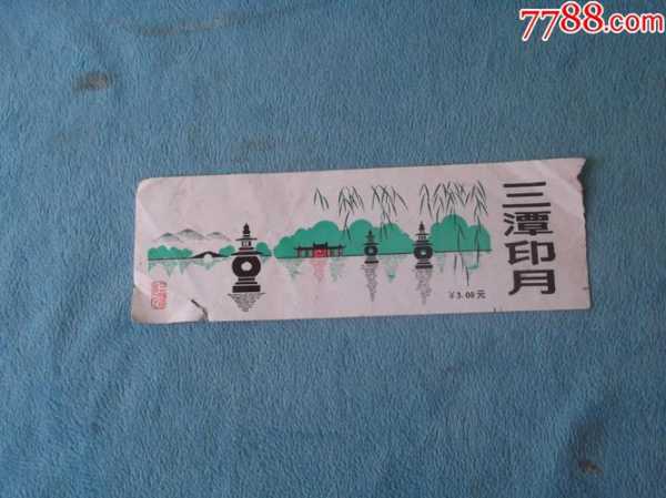 三潭印月门票价格(优惠政策有哪些)
