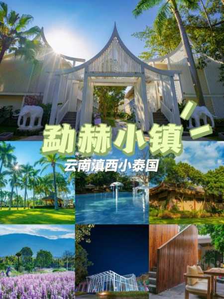云南保山旅游攻略(两天一夜怎么安排才不虚此行)