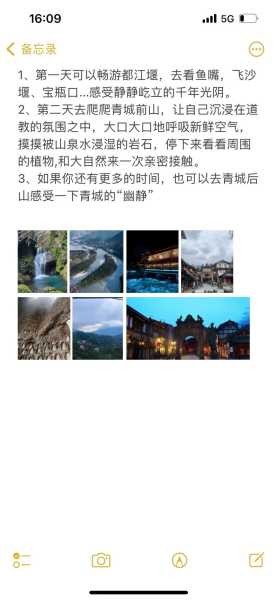 先去都江堰还是青城山(先去哪个更方便)