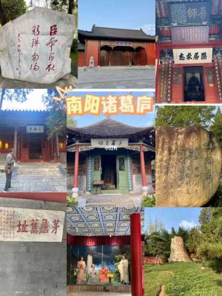 南阳诸葛庐在哪里(哪个才是诸葛亮真正的隐居地)