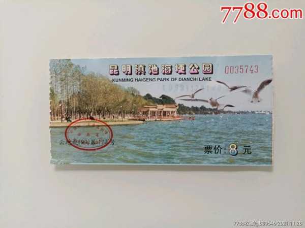 去滇池玩,门票钱要准备吗?免费开放,不用担心!