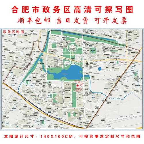 合肥市中心在哪里(庐阳区还是政务区)