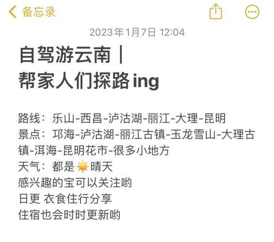 大理古城到洱海有多远(坐公交要多久呢)