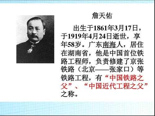 安徽绩溪名人(他们共同的成就是什么)