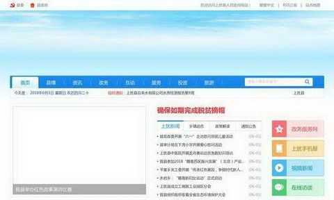 宜章信息港(它到底能带给你什么)