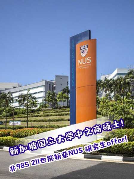 新加坡面积相当于上海(它的人才培养方式有什么独到之处)