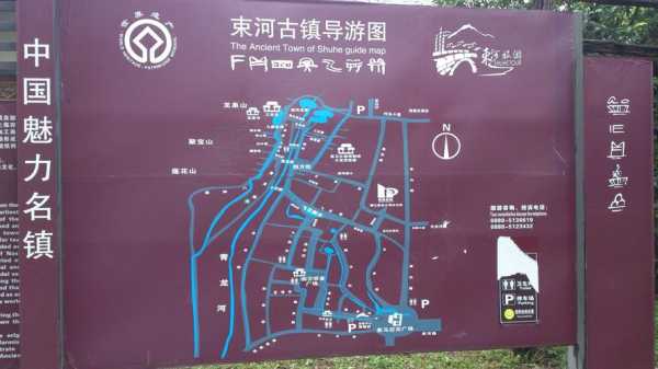 束河古镇在哪里(去束河古镇怎么玩才最方便)